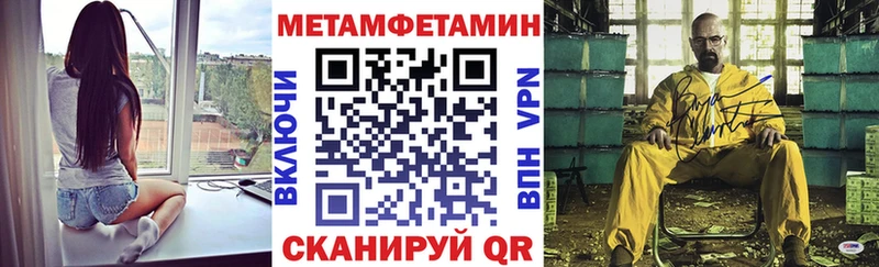 АМФ VHQ Вытегра