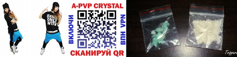 Альфа ПВП Crystall  где можно купить наркотик  маркетплейс телеграм  Вытегра  hydra маркетплейс 
