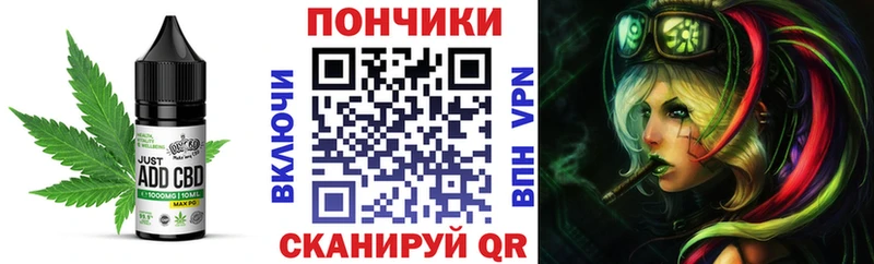 Cannafood марихуана  наркота  Вытегра 
