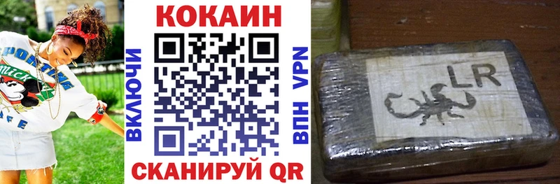 КОКАИН 97%  где продают наркотики  KRAKEN ТОР  Вытегра 