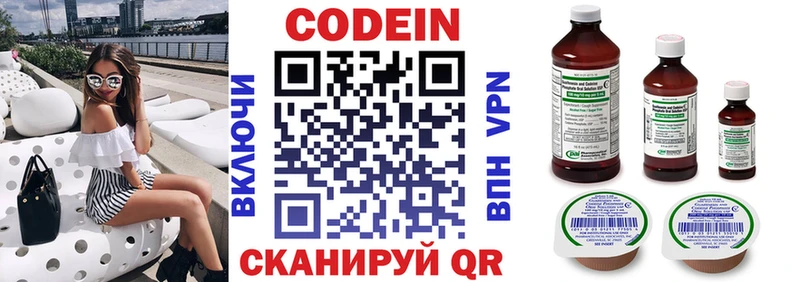 мориарти клад  Вытегра  Кодеин напиток Lean (лин)  hydra рабочий сайт 