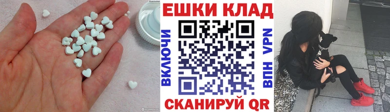 нарко площадка телеграм  Вытегра  Экстази Cube 