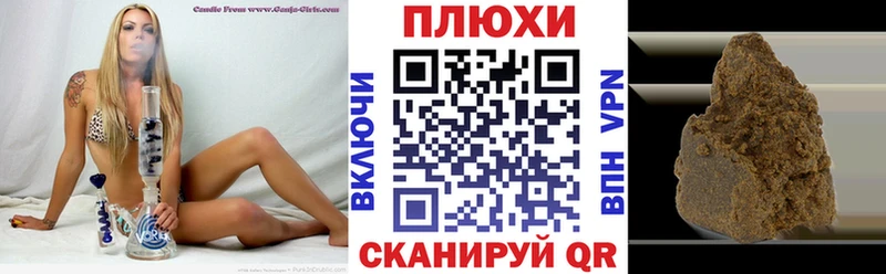 ГАШ индика сатива  купить наркотик  блэк спрут ТОР  даркнет официальный сайт  Вытегра 
