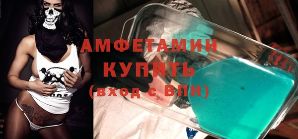 метамфетамин Беломорск
