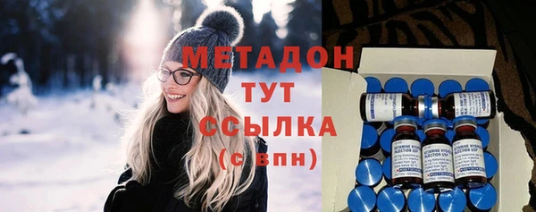 метамфетамин Беломорск