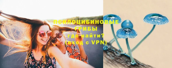 метамфетамин Беломорск