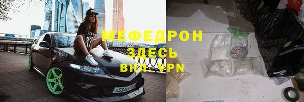 метамфетамин Беломорск