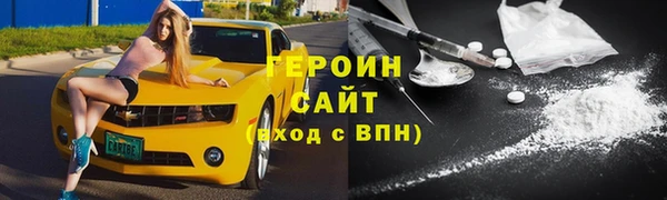 стафф Белоозёрский