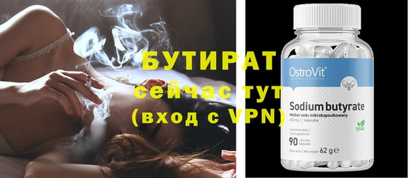 a pvp Белокуриха