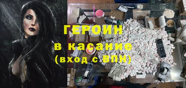 стафф Белоозёрский