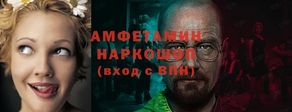 стафф Белоозёрский