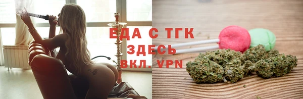 метамфетамин Беломорск