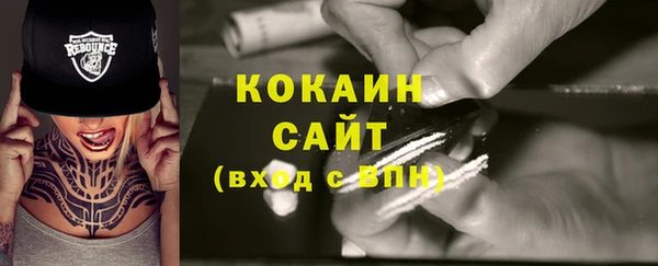 стафф Белоозёрский