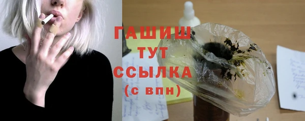 стафф Белоозёрский