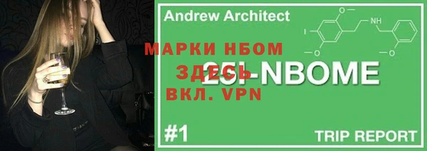 метамфетамин Беломорск
