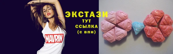 стафф Белоозёрский