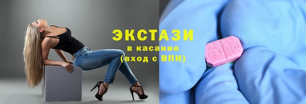 стафф Белоозёрский