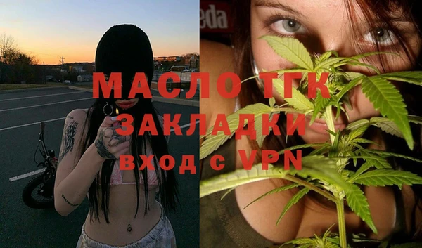 метамфетамин Беломорск