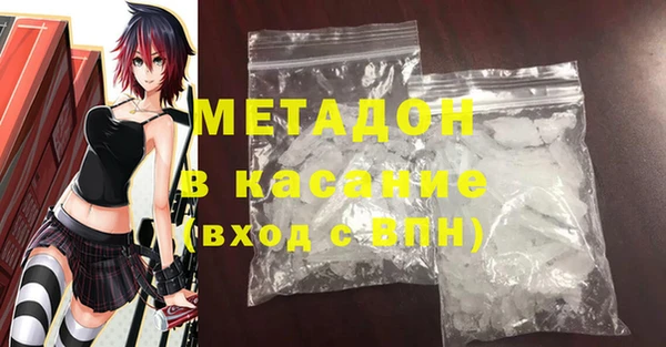 метамфетамин Беломорск
