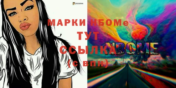 стафф Белоозёрский