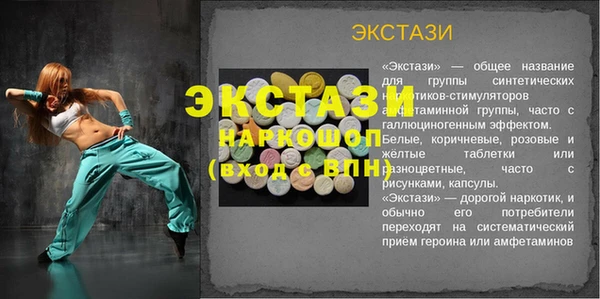 стафф Белоозёрский