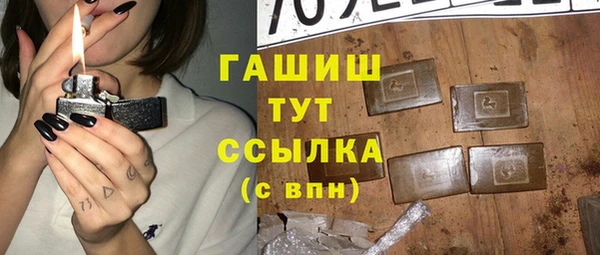 стафф Белоозёрский