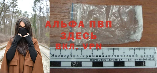 метамфетамин Беломорск