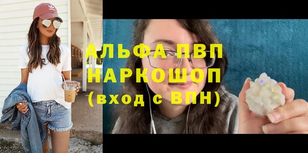 метамфетамин Беломорск