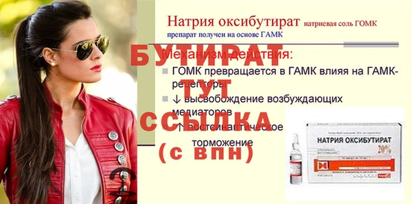 стафф Белоозёрский