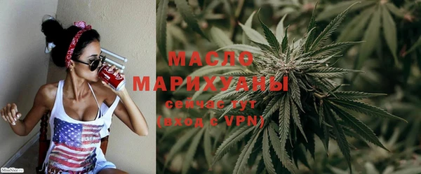 метамфетамин Беломорск