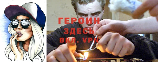 стафф Белоозёрский