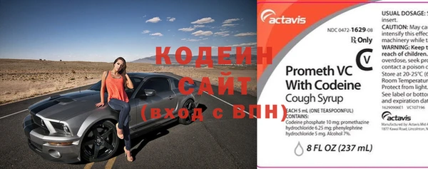 метамфетамин Беломорск