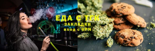 метамфетамин Беломорск