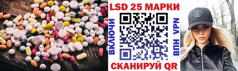 купить наркотики сайты Вытегра Лсд 25 экстази ecstasy
