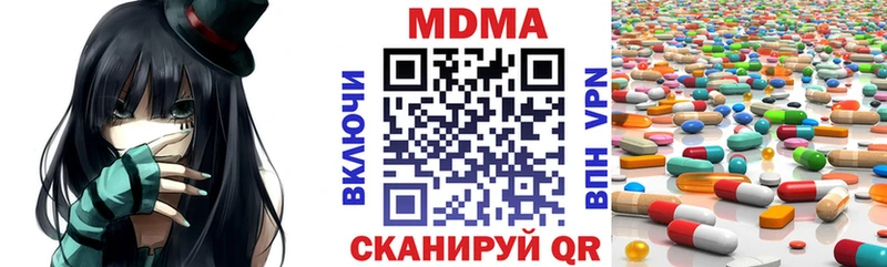МДМА crystal  Вытегра 