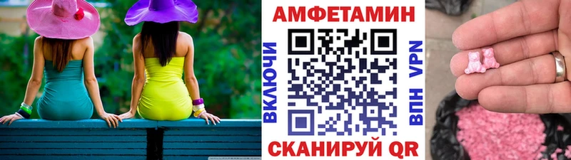 МЕТАМФЕТАМИН Methamphetamine  Вытегра 