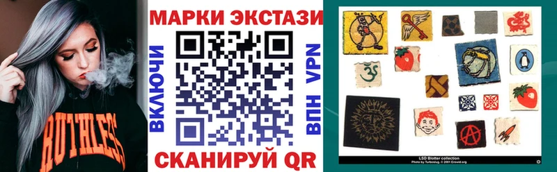 Марки 25I-NBOMe 1,8мг  мориарти клад  Вытегра  сколько стоит 