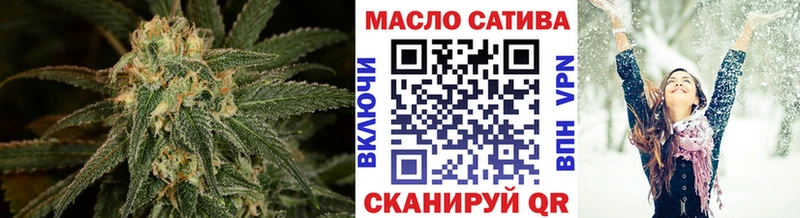ТГК гашишное масло  наркотики  Вытегра 